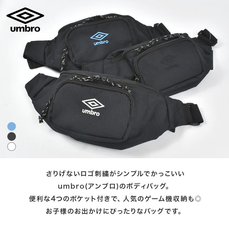 ����ŵ����ۥܥǥ��Хå� umbro ����֥� ���å� �ˤλ� ���������Хå� ������ ���ݡ��� �֥��� �Ф᤬�� �������ȥХå� �˻� ����� �������ȥݡ��� �Ҷ� �ڤ� �ڥåȥܥȥ� Switch �����å� ���� ����� ���ä����� ����ץ� ������� ���� �ե����ʡ� �ݥ��å� ��