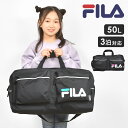 FILA バッグ メンズ ボストンバッグ 大容量 FILA フィラ 2泊 修学旅行 45L 中学生 高校生 メンズ レディース 斜めがけ ショルダーバッグ 肩掛け 2WAY 通学 部活 鞄 大きめ 3泊 旅行バッグ 男子 女子 おしゃれ 林間学校 スポーツ テニス部 遠征 合宿 かっこいい ブラック シンプル 黒 かばん