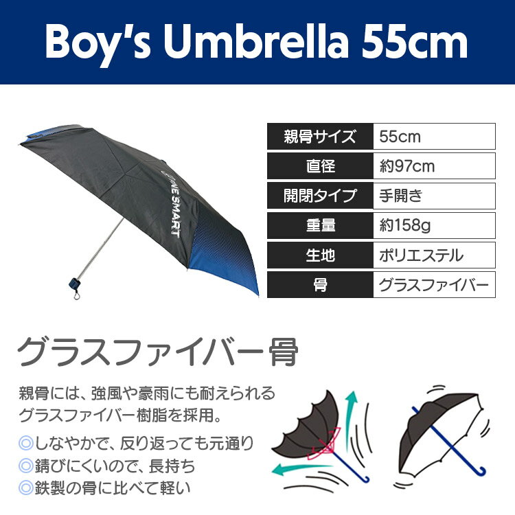 折りたたみ傘 男の子 傘 キッズ おりたたみ傘 小学生 かっこいい 子ども 通学 黒 ネイビー 収納袋付き 55cm ボーイズ カサ カッコイイ メンズ 雨具 丈夫 おしゃれ 雨傘 ジュニア 新学期 プレゼント ロゴ ライン 中学生 梅雨 豪雨