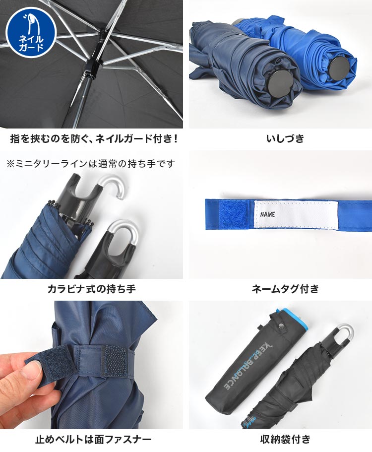 折りたたみ傘 男の子 傘 キッズ おりたたみ傘 小学生 かっこいい 子ども 通学 黒 ネイビー 収納袋付き 55cm ボーイズ カサ カッコイイ メンズ 雨具 丈夫 おしゃれ 雨傘 ジュニア 新学期 プレゼント ロゴ ライン 中学生 梅雨 豪雨