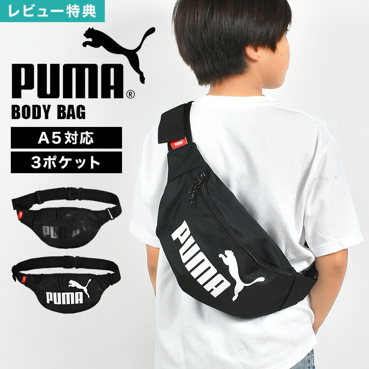 ŵۥܥǥХå PUMA ס å ˤλ Хå  ݡ ֥ ȥХå Ф᤬Хå ...