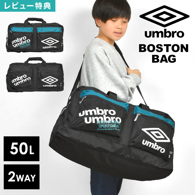 ܥȥХå ι  ֥ umbro  50L 2 3 ι Ӵֳع ݡ ֥ ˥ ˤλ ...
