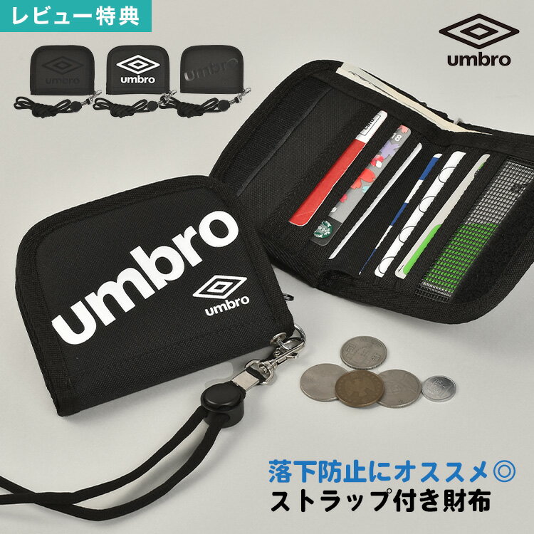 ŵۥå  ˤλ ޤ  umbro ֥ å ͥåȥå ˥  ˻  ...