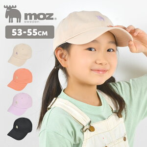 キッズ 帽子 女の子 キャップ 小学生 moz かわいい ツイルキャップ モズ キャップ 子ども 帽子 北欧 ブランド パステル 53 54 55cm 男の子 子供 通園 通学 おしゃれ ベージュ 黒 ラベンダー ピンク 日焼け防止 熱中症対策 暑さ対策 夏小物 アウトドア カジュアル 121-0031