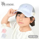 帽子 キッズ キャップ メッシュ 女の子 小学生 moz モズ 洗える 子供 女子 かわいい サイズ調整 53cm 54cm 55cm 夏 涼しい 熱中症 日焼...