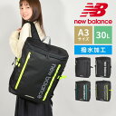 楽天Gretschリュック New Balance 大容量 通学 女の子 男の子 ニューバランス メンズ レディース リュックサック スクールリュック 30L 撥水 軽量 A4 A3 多機能 ポケット ボックス型 ブラック ホワイト イエロー ブルー シンプル おしゃれ ブランド 中学生 高校生 大学生 通勤 大人 子供