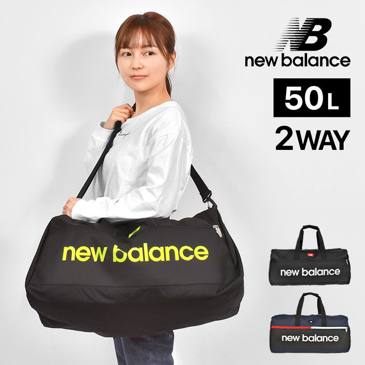 ボストンバッグ New Balance ニューバランス レディース メンズ 修学旅行 林間学校 旅行バッグ 男性 女性 学生 2WAY 大容量 大きめ ショルダーバッグ 斜めがけ スポーツ 旅行カバン 鞄 キャリーオン トラベル 軽い 軽量 撥水 50L 1 2 3泊 遠征 出張 ブラック ネイビー 旅行