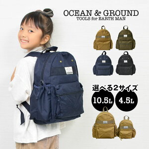 リュック キッズ 丈夫 軽量 リュックサック キッズリュックサック オーシャンアンドグラウンド OCEAN＆GROUND 入学 入園 おしゃれ 小学生 幼稚園 子供 子ども 女の子 男の子 1125101 こども 通学 通園 遠足 運動会 ナイロン 大容量 ミリタリー military ハーネス付き キッズ