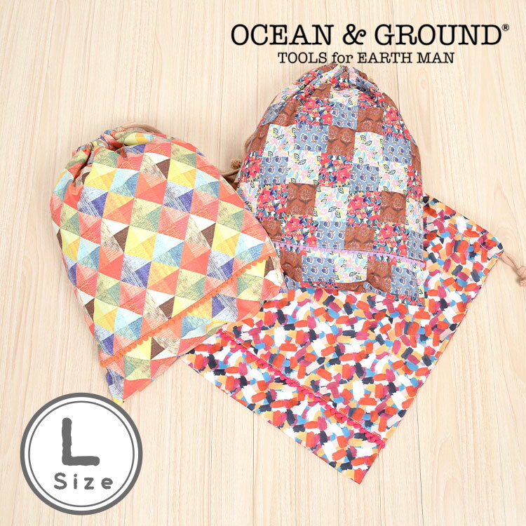 巾着袋 体操着入れ Ocean＆Ground オーシャンアンドグラウンド 大 Lサイズ かわいい おしゃれ 北欧 巾着 ブランド 着替え 上靴 体操服袋 シューズバッグ 子ども 女の子 幼稚園 保育園 小学生 小学校 ママ 通学 入学準備 入学 入園 通園 ポーチ 小物入れ テキスタイル ギフトのサムネイル