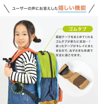 キッズ リュック キッズリュック OCEAN&GROUND オーシャンアンドグラウンド 1625105 リュック 子供 男の子 女の子 大容量 通学 遠足 大きめ 軽量 軽い 林間学校 リュック 小学生 高学年 低学年 リュックサック 17L デイパック おしゃれ かわいい 入学 無地 防災 大人