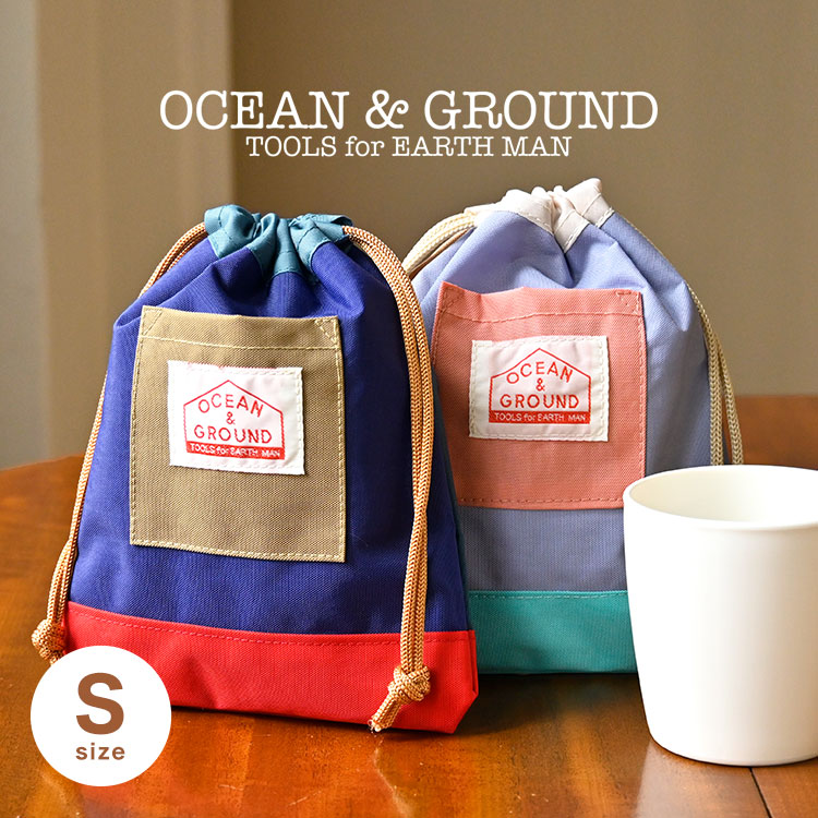 [Con beneficios] Bolsa de cordón pequeña S Paquete de taza de cordón pequeño Océano y tierra Océano y tierra Colorida loca Bolsa de taza de preparación Guardería Jardín de infantes Escuela primaria Nombre de la escuela primaria Etiqueta Admisión Niñas Niños Mini entrada pequeña Nueva entrada a la escuela Por color Moda Bonito y elegante Nylon — vista 3