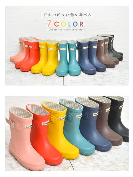 長靴 キッズ レインブーツ OCEAN&GROUND オーシャンアンドグラウンド おしゃれ レインブーツ キッズ 女の子 男の子 レインシューズ レインシューズ ラバー 歩きやすい ジュニア 14〜22cm 雨靴 子供 通園 通学 おしゃれ かわいい 反射板 リフレクター 1014501