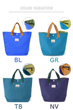 レッスンバッグ OCEAN&GROUND オーシャンアンドグラウンド 1515002 トートバッグ 大きめ 手さげ おけいこバッグ こども 子供 通園 通学 スクール 習い事 塾 幼稚園 保育園 小学生 入学 新学期 遠足 お泊り保育 カラフル おしゃれ 女の子 男の子 メール便OK 鞄