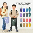 キッズ シューズバッグ OCEAN＆GROUND オーシャンアンドグラウンド 1515003 上履き 上靴 上ぐつ シューズケース バレエシューズ こども 子供 お弁当 通園 通学 新入学 新入園 プレゼント カラフル おしゃれ 女の子 男の子 かわいい メール便OK 鞄