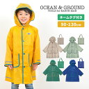 レインコート キッズ ocean&ground オーシャンアンドグラウンド リュック対応 男の子 女の子 レインウェア パイピング おしゃれ かわいい 小学生 ...