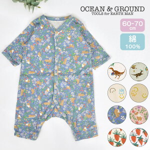 ロンパース 女の子 ベビー 男の子 長袖 オーシャンアンドグラウンド 秋 冬 ロンパース おしゃれ かわいい OCEAN＆GROUND ベビーウェア カバーオール 子供服 赤ちゃん 新生児 0歳 1歳 60~70cm 女の子 男の子 パジャマ 寝巻 前開き つなぎ コットン 綿100% 出産祝い お祝い