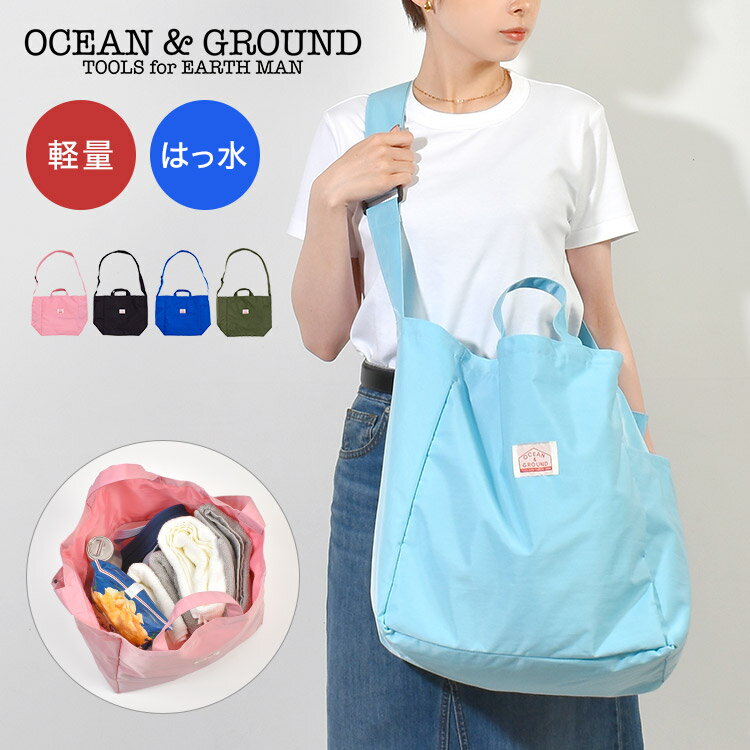 ショルダーバッグ レディース 斜めがけ 軽量 撥水 OCEAN＆GROUND オーシャンアンドグラウ