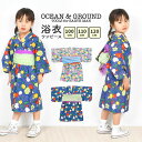浴衣 子供 女の子 ワンピース ocean&ground オーシャンアンドグラウンド かわいい セット キッズ 3点セット キッズ浴衣 100 110 120 ...