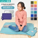 【特典あり】レジャーシート おしゃれ 一人用 厚手 コンパクト ピクニックシート Ocean&Ground オーシャンアンドグラウンド アウトドア ピクニック ...