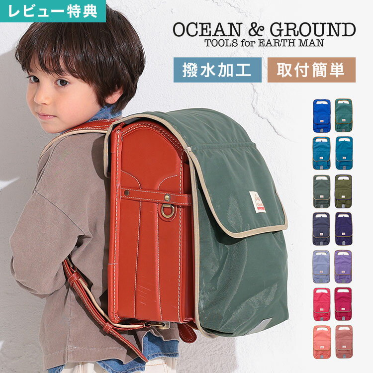 ���ɥ��륫�С� OCEAN��GROUND ��������󥢥�ɥ��饦��� �ˤλ� ���λ� ��Ǽ �ݥ��å��դ� ���ɥ��� ���С� �쥤�󥫥С� ���� ���� ���� ...