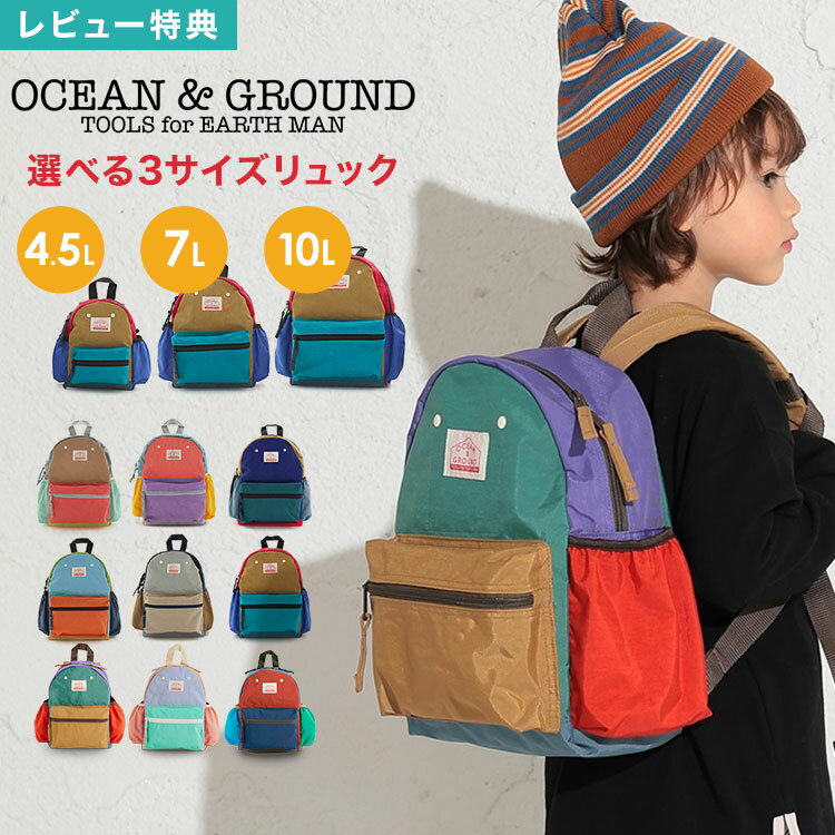 ŵۥå å OCEANGROUND 󥢥ɥ饦 ˤλ λ 2   Ļ Ҷ ...