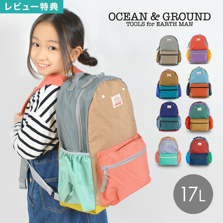 ŵۥå å OCEANGROUND 󥢥ɥ饦 λ ˤλ  17L åå A4 ...