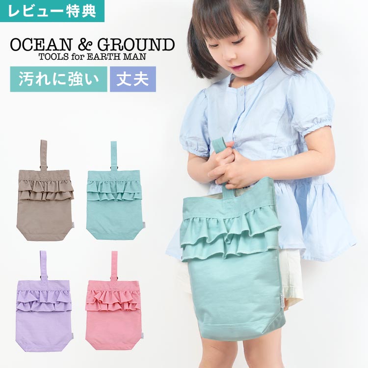 OCEAN��GROUND ��������󥢥�ɥ��饦��� SWEETS TIME �������� ������ 4645006 ���塼���Хå� ���塼�������� ������ ���å� ...