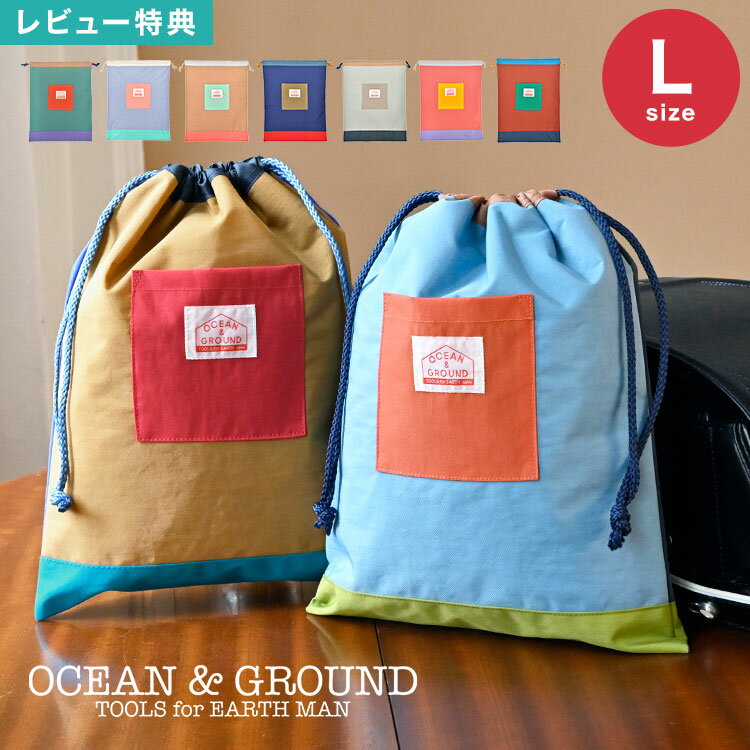 ŵ۶ 礭᥵ L   ؤ   OceanGround 󥢥ɥ饦 crazy...