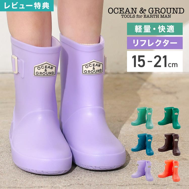 OCEAN＆GROUND オーシャンアンドグラウ