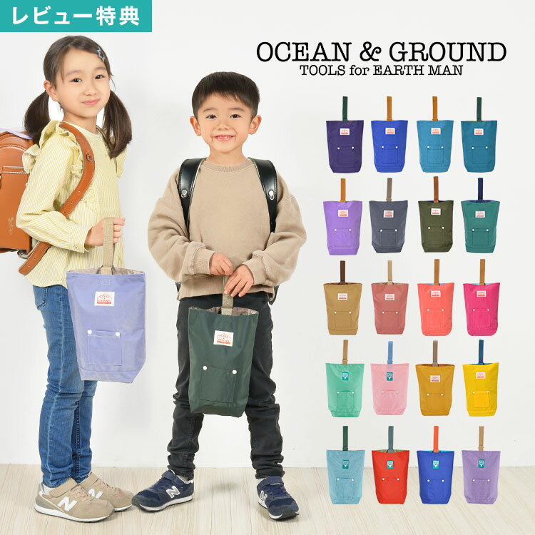 ŵۥ塼Хå å λ 󥢥ɥ饦 OCEANGROUND   巤 塼 ...