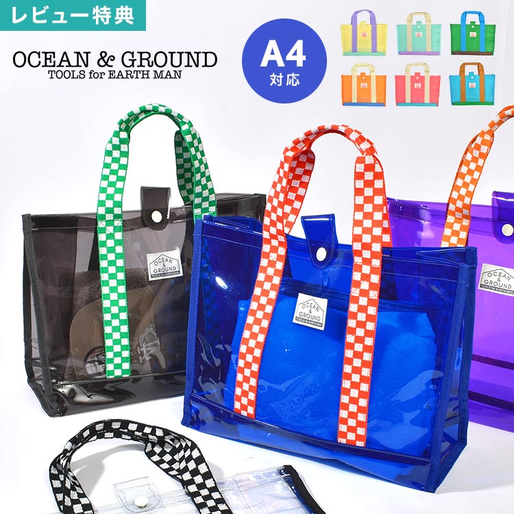 סХå ocean & ground 󥢥ɥ饦 ӥˡХå ȡȥХå Ʃʤ λ ˤλ ƩХå ...