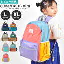 キッズ リュック 16L 22L OCEAN&GROUND リュックサック 女の子 男の子 軽量 大きめ 大容量 ジュニア 大人 オーシャンアンドグラウンド M...