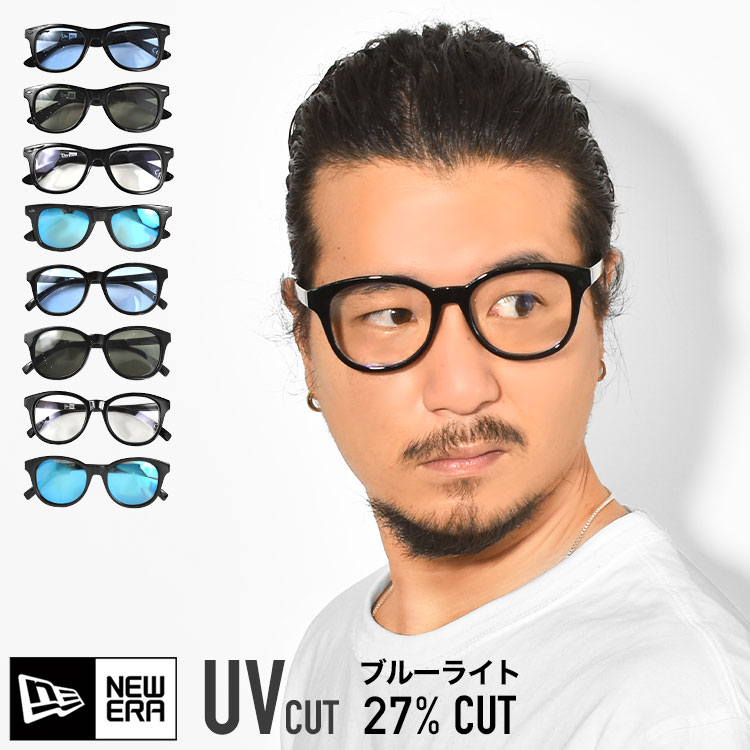 ニューエラ サングラス メンズ サングラス UVカット ニューエラ メンズ レディース 男女兼用 NEWERA おしゃれ ブランド ミラーサングラス ミラー カラーサングラス クリアレンズ 眼鏡 メガネ かっこいい 紫外線対策 ブルーライトカット スクエア 釣り ウェリントン ボストン ブラック ブルー 青 春 夏