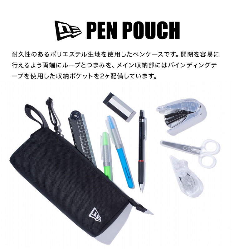 ペンケース ニューエラ NEWERA 筆箱 ペンポーチ 小物入れ コンパクト 文房具 筆入れ 黒 ブラック ベージュ かっこいい 軽量 メンズ シンプル ブランド 14524564 14393666 14393667 レディース ソフトペンケース 頑丈 丈夫 筆記用具 ミニポーチ 人気 ステーショナリー 正規品 gretsch-10025755 Gretsch サンプル画像3