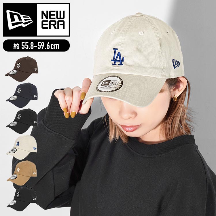 ニューエラ キャップ NEWERA レディース メンズ 帽子 深め 夏 ドジャース LA 韓国 カジュアルクラシック 日よけ 紫外線対策 スナップボタン NY ロゴ ワンポイント 刺繍 黒 ブラック 大きいサイズ おしゃれ 14109506 14109507 14109508 14109525 14109526 14109544 ブランド