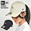キャップ NEWERA ニューエラ レディース メンズ MLB ヤンキース ドジャース 9twenty LA NY ミニロゴ 帽子 ネイビー 紺 ストーン ベー...