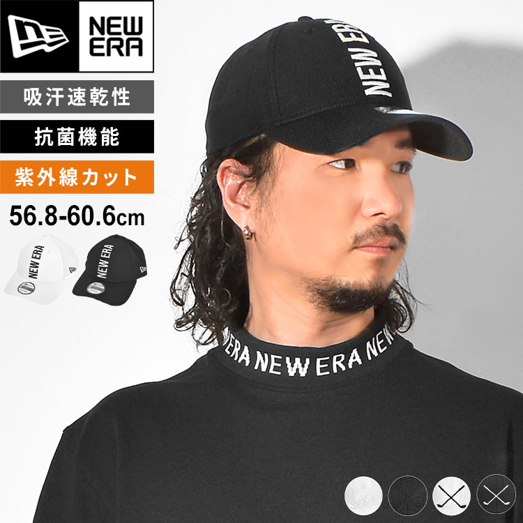 ゴルフ NEWERA キャップ メンズ ニューエラ キャップ レディース おしゃれ 帽子 ゴルフウェア 刺繍 縦ロゴ サイズ調節可能 抗菌 9FORTY ストレッチ シンプル カジュアル キャップ 黒 ブラック 白 ホワイト 吸汗速乾 UVカット バーチカルロゴ 父の日 13327928 13327930