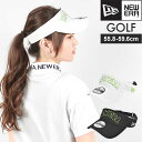 NEWERA GOLF ゴルフ サンバイザー ニューエラ レディース メンズ 日除け 紫外線対策 テニス 帽子 ブランド おしゃれ ゴルフ用品 白 黒 ブラック ロゴ 春 夏 ぼうし キャップ プレゼント ギフト 大きいサイズ 通気性 大人 スポーツ 14109144 14109145 サイズ調節 手洗い 可能