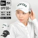 楽天GretschNEWERA ゴルフ メッシュキャップ メンズ レディース ニューエラ 男女兼用 キャップ ゴルフ用品 帽子 深め ブランド 大きいサイズ 9FORTY A-Frame 日焼け対策 紫外線対策 吸汗速乾 抗菌 大人 スポーツ テニス ワンポイント ロゴ おしゃれ ブラック ホワイト 13517944 13517948