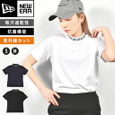 ニューエラ ゴルフウェア 春 夏 半袖 レディース Tシャツ NEWEAR 紫外線対策 uvカット おしゃれ モックネック 速乾吸湿 抗菌 ストレッチ ゴルフ ブランド 女子 女性 かわいい 白 黒 紺 ブラック スポーツウェア S M テニス ロゴ ワンポイント 14108977 14108981 14108982