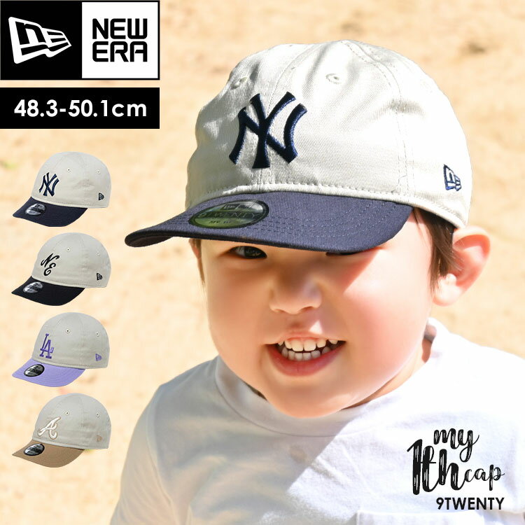 【5/15限定！抽選で最大100％ポイント還元★】ニューエラ キャップ キッズ newera ベビー My 1st 9TWENTY ドジャース ヤンキース ブレーブス 帽子 小さい 小さめ 1歳 2歳 赤ちゃん 男の子 女の子 子ども 幼児 コットン 綿 100% ロゴ ブラック ネイビー ベージュ カーキ ラベ