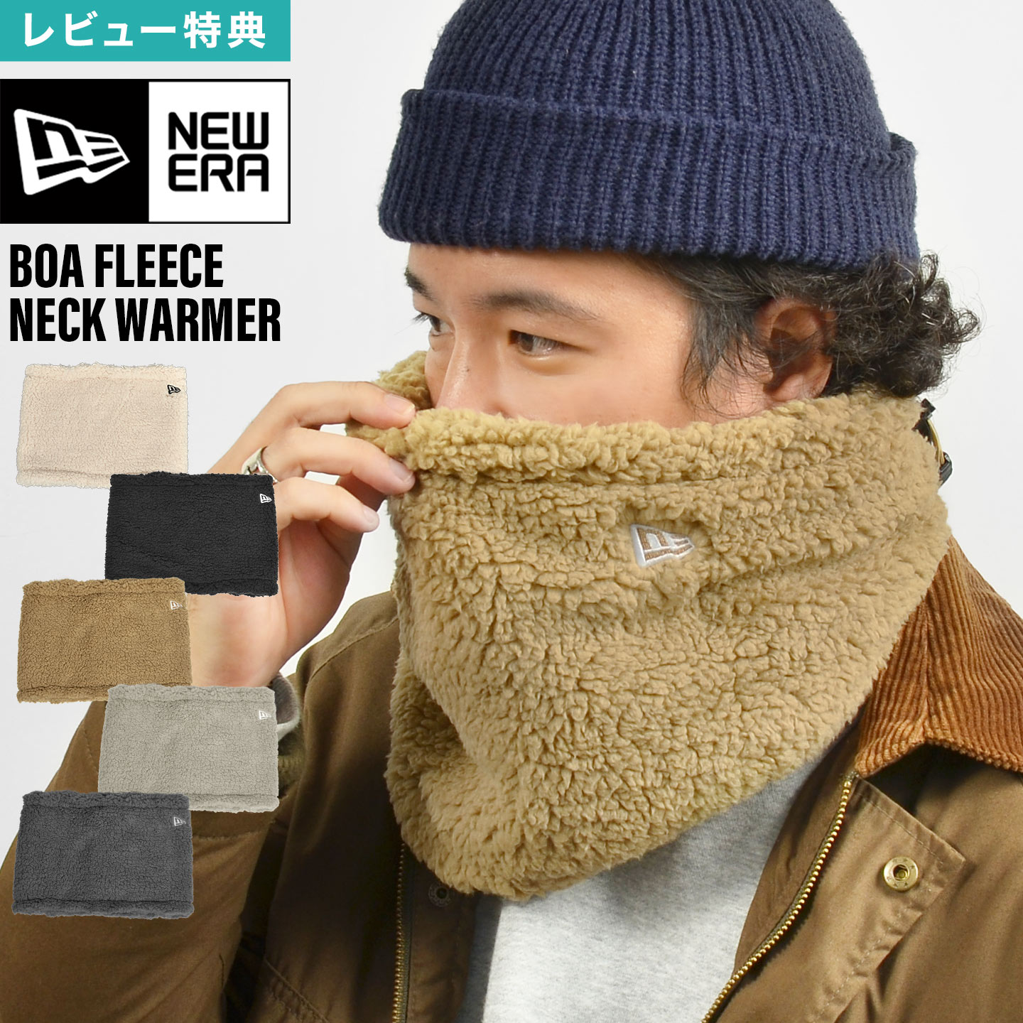 ボアフリース ネックウォーマー NEWERA ニューエラ メンズ レディース 12854792 12854793 12854794 146..