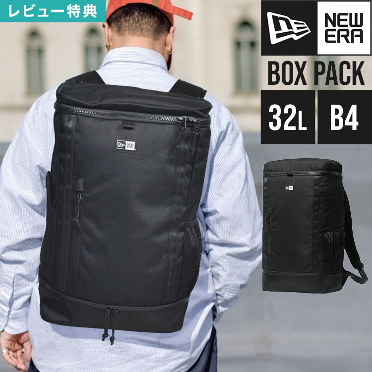 樂天商城 - NEW ERA ニューエラ リュック 14521371 メンズ レディース 32L 大容量 B4 A4 大きめ ボックスパック ボックス型 リュックサック ボックスリュック スクエアリュック シューズ収納付き デイパック 男子 高校生 中学生 通学 通勤 スポーツ シンプル 黒 ブラック ブランド