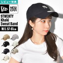 Gretschで買える「キャップ NEWERA ニューエラ レディース メンズ 9TWENTY カーキスウェットバンドキャップ 14388780 14388781 14388782 14388783 14388784 14388785 14388786 ブランド ドジャース LA 帽子 夏 NY ヤンキース 黒 ブラック ネイビー アイボリー カーキ グレー おしゃれ 正規品」の画像です。価格は4,620円になります。