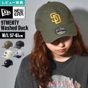 キャップ NEW ERA ニューエラ 9twenty ウォッシュドダック 14388745 14388747 14388748 14388749 1438875...