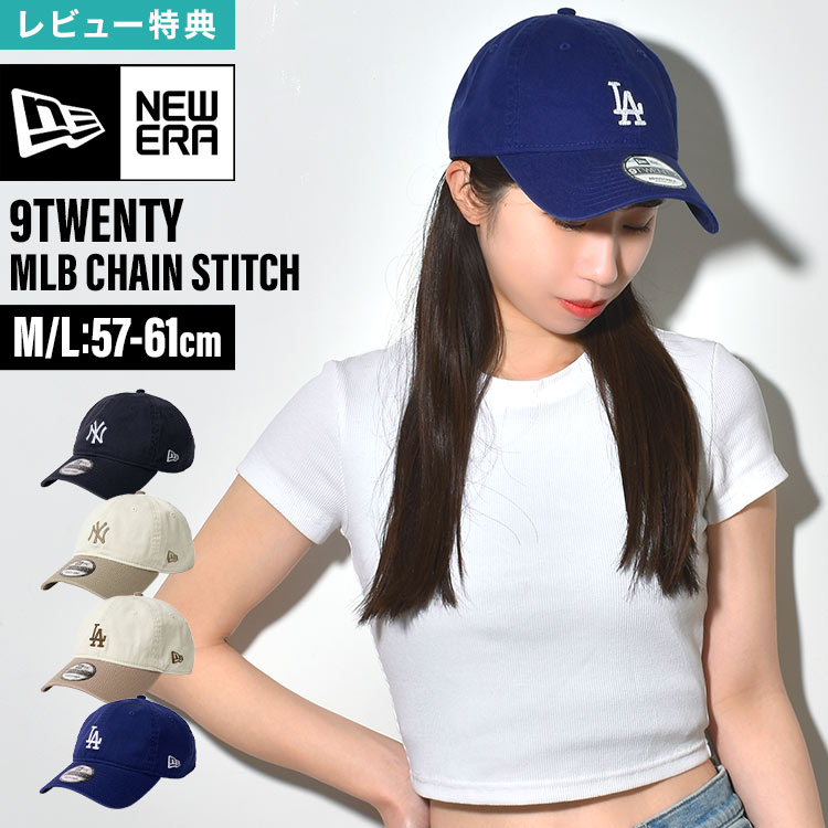 Rakuten - ニューエラ NEW ERA 9TWENTY キャップ MLB LA NY ドジャース ヤンキース 14668016 14668017 14668019 14668020 正規品 ブランド ベースボールキャップ レディース 帽子 春夏 チェーンステッチ ロゴ サイズ調整 無地 バイカラー ツートン シンプル おしゃれ 親子 お揃い 大人