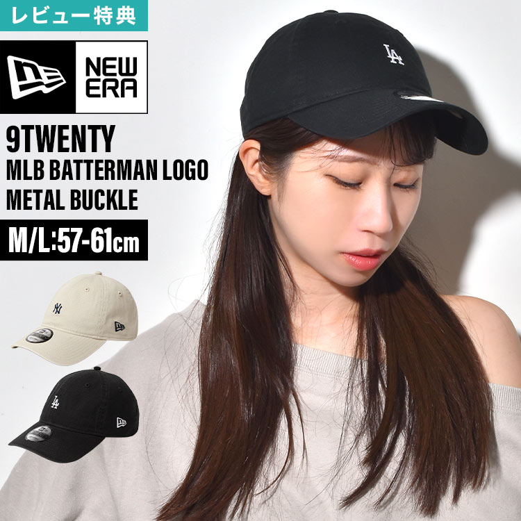 乐天商城 - ニューエラ NEW ERA 9TWENTY キャップ MLB バッターマンロゴ LA NY 14668023 14668024 ブランド 正規品 ベースボールキャップ 野球帽 レディース メンズ 深め 帽子 メタルバックル ミニロゴ サイズ調整 コットン 春 夏 無地 黒 ブラック ストーン シンプル おしゃれ
