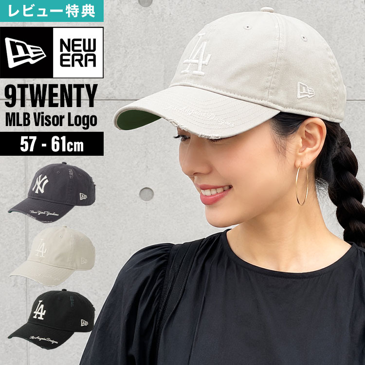 Rakuten - ニューエラ NEW ERA 9TWENTY キャップ レディース MLB LA NY 深め ベースボールキャップ バイザーロゴ ダメージ加工 コットン サイズ調整 帽子 シンプル おしゃれ かわいい ブラック ストーン グラファイト 14745045 14745078 14745079 ブランド 正規品 女性 親子 お揃い