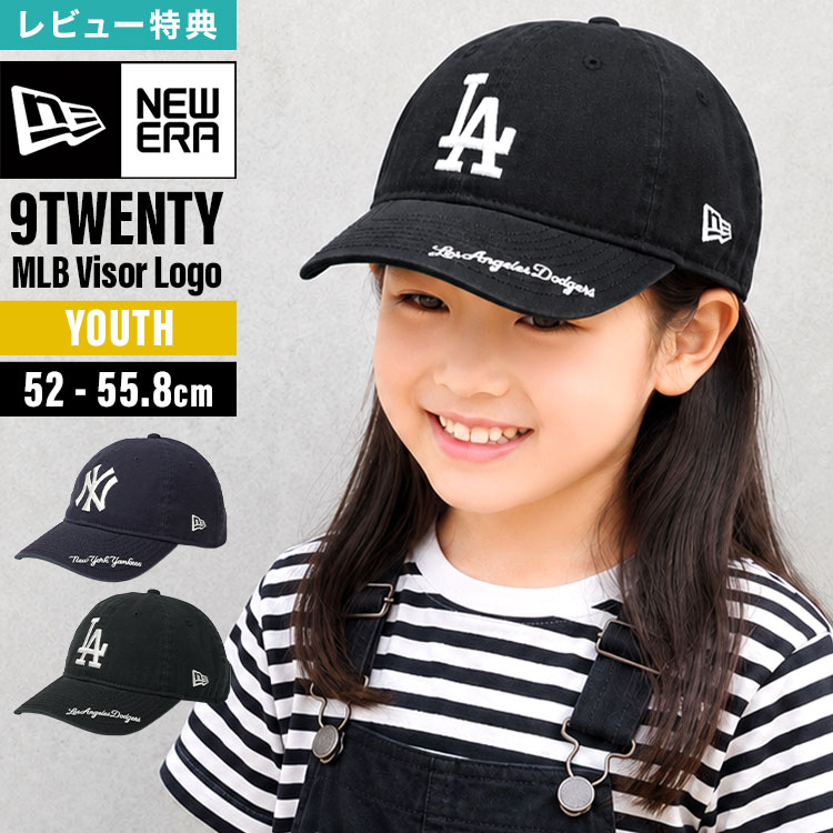 乐天商城 - ニューエラ NEW ERA 9TWENTY Youth キッズ キャップ 子供 女の子 MLB LA NY 深め ベースボールキャップ バイザーロゴ 洗える 帽子 コットン サイズ調整 小学生 中学生 子ども 親子 お揃い シンプル おしゃれ かわいい ブラック ネイビー 14747040 14747061 ブランド 正規品