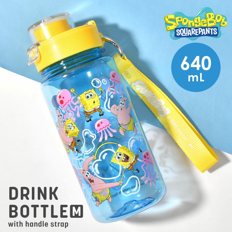 ꥢܥȥ  饯 ݥ󥸥ܥ 襤 ɥ󥯥ܥȥ ľ 640ml ץ饹å ܥȥ Ʃ   ...